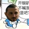 联苯苄唑